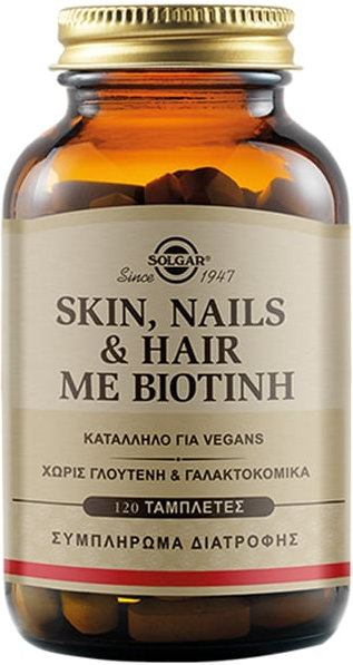 Solgar Skin, Nails & Hair με Βιοτίνη 120tabs