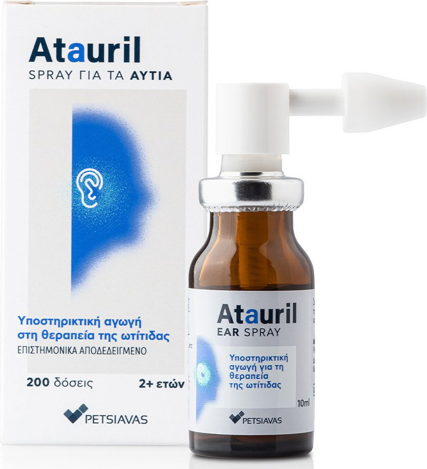 Atauril Ear Spray Για Τα Αυτιά 10ml