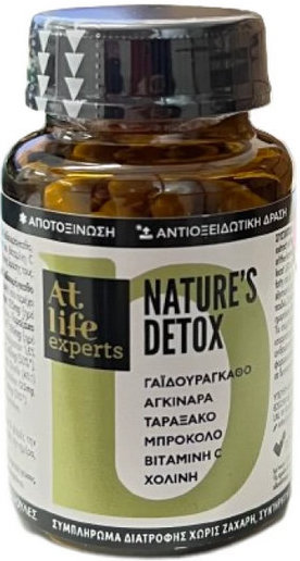 AtLife Experts Nature's Detox 60caps