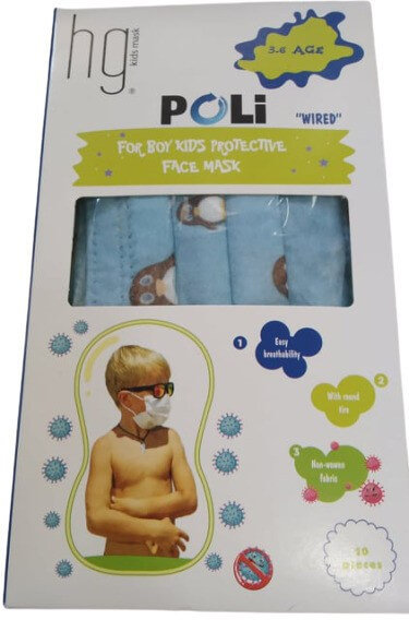 Hg Poli Disposable Children's Masks 3-6Y Penguins 10τμχ