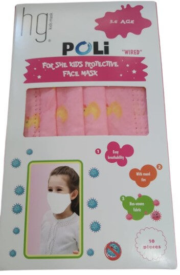 Hg Poli Disposable Children's Masks 3-6Y  Duckling 10τμχ