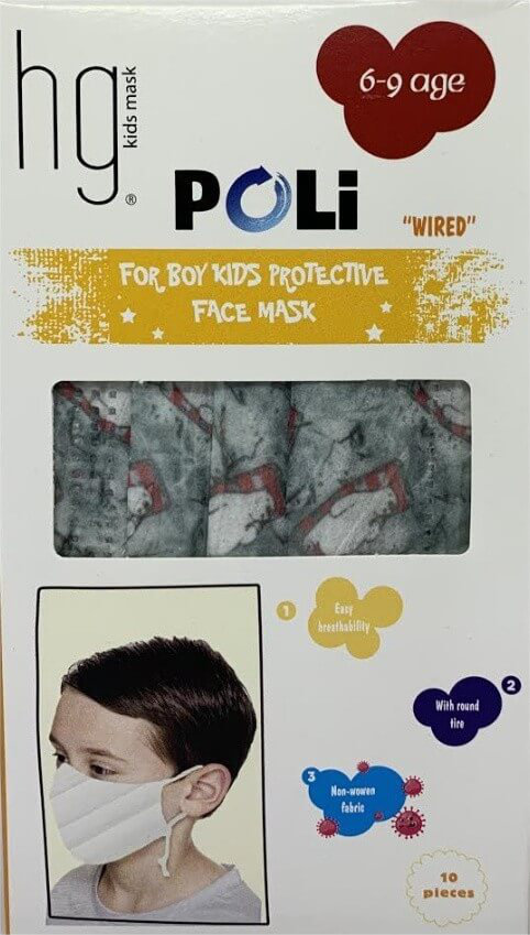 Hg Poli Disposable Children's Masks 6-9Y Bears 10τμχ