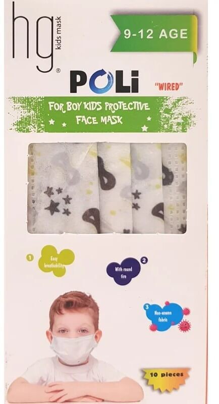 Hg Poli Disposable Children's Mask 9-12 Wired Carnival 10τμχ