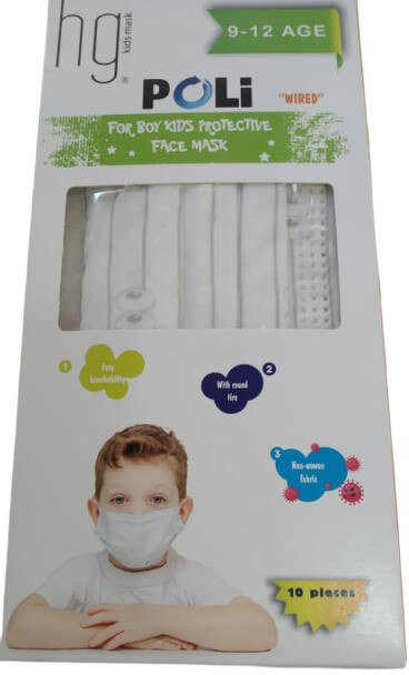 Hg Poli Disposable Children's Mask 9-12Y Little eyes 10τμχ