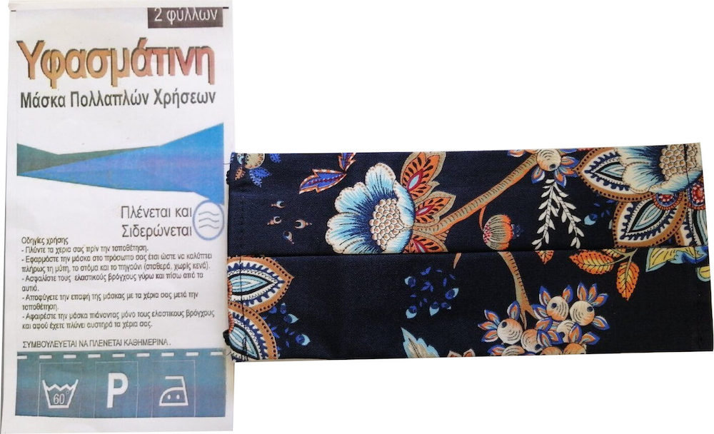 Μάσκα Προστασίας Ενηλίκων Υφασμάτινη Μαύρη με Λουλούδια 1τμχ