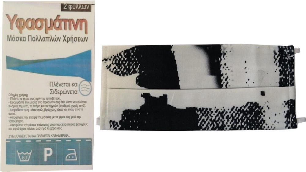 Μάσκα Προστασίας Ενηλίκων Ύφασμα White Black Pattern 1τμχ	