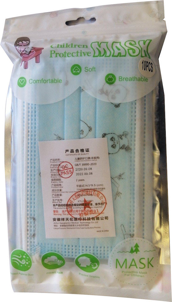 Disposable Face Protection Mask for Kids Blue 10τμχ