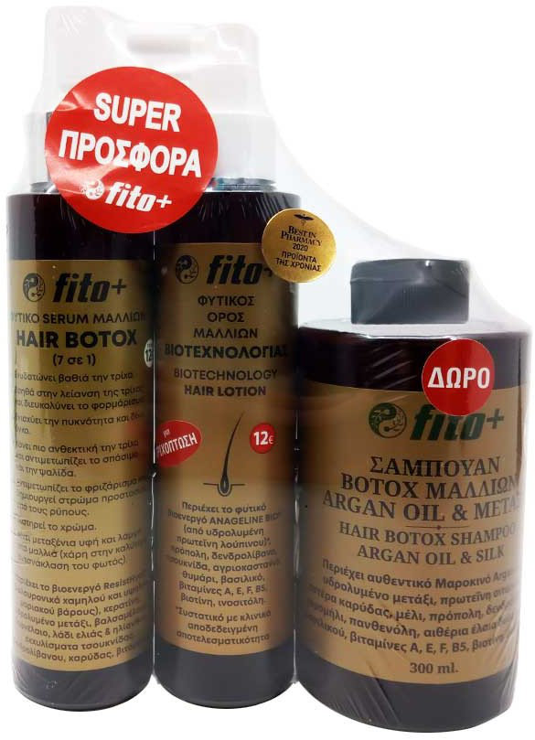 Fito Hair Set Hair Botox+Lotion+Shampoo 