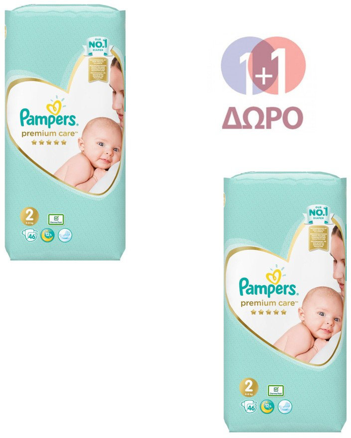 Pampers 1+1 Premium Care Value Pack No2 2x46τμχ