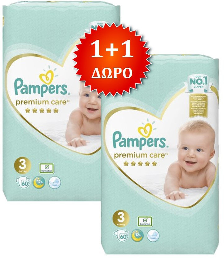 Pampers 1+1 Premium Care No3 2x60τμχ