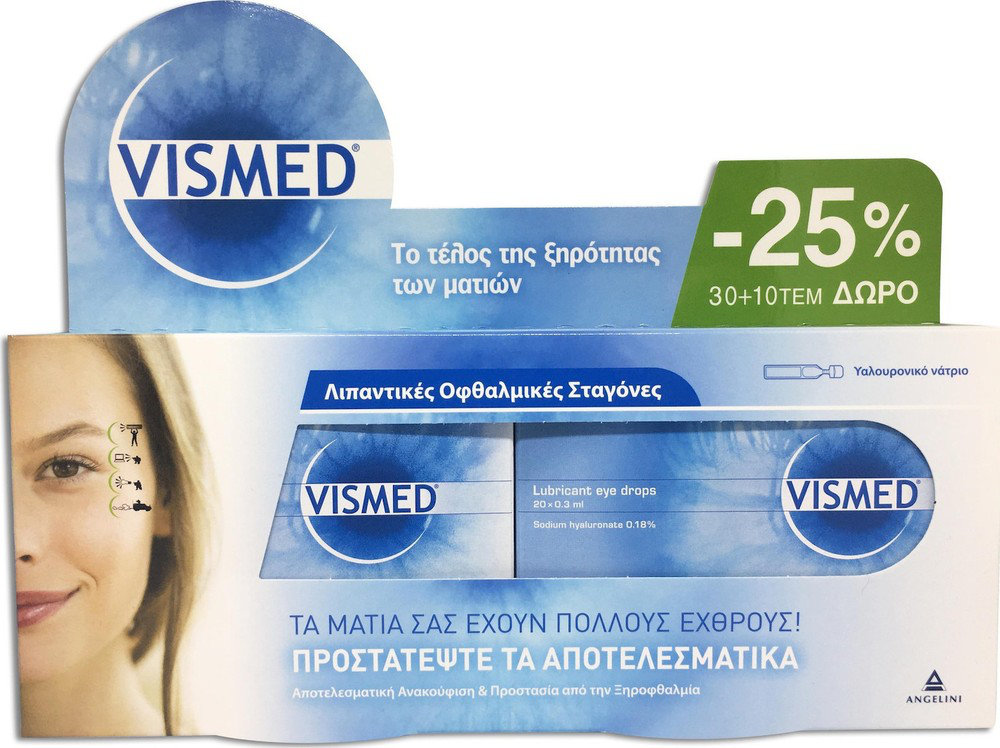 Vismed Lubricant Eye Drops 0.18% 40amp