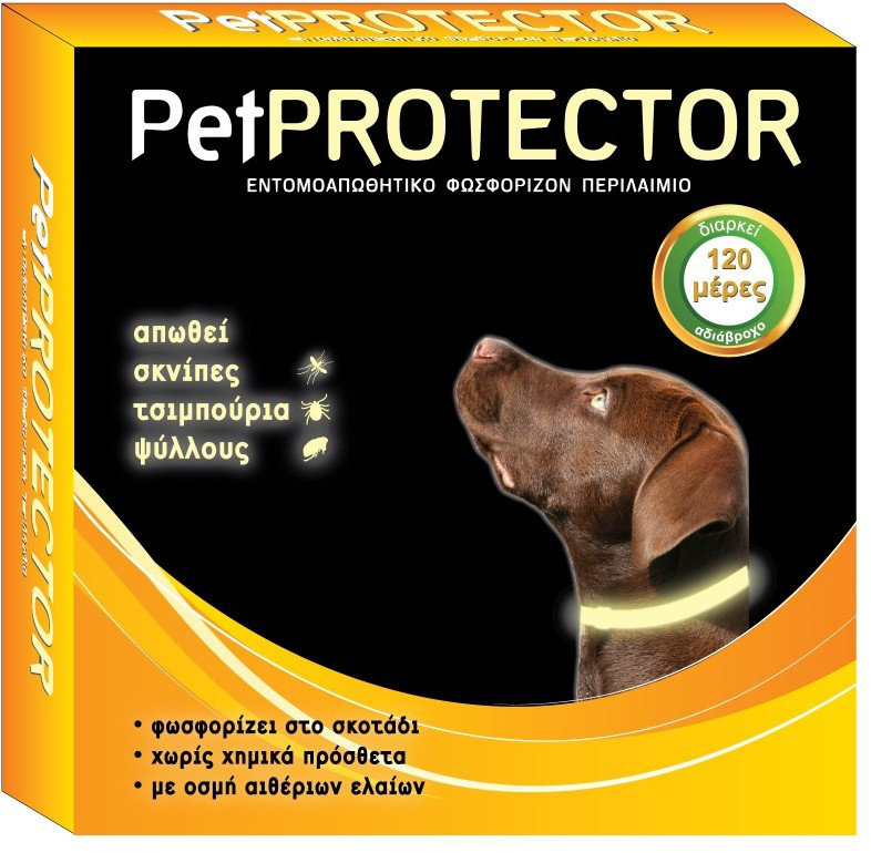 Pet Protector Εντομοαπωθητικό Φωσφορίζον Περιλαίμιο 60cm
