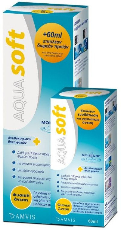Amvis AquaSoft 360ml & Extra Bottle 60ml