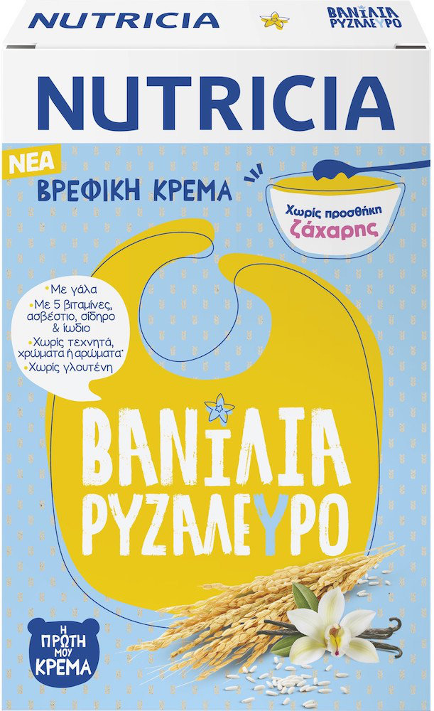 Nutricia Baby Cream Powder with Vanilla Rice Flour 250gr