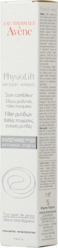 Avene Eau Thermale Physiolift Filler 15ml
