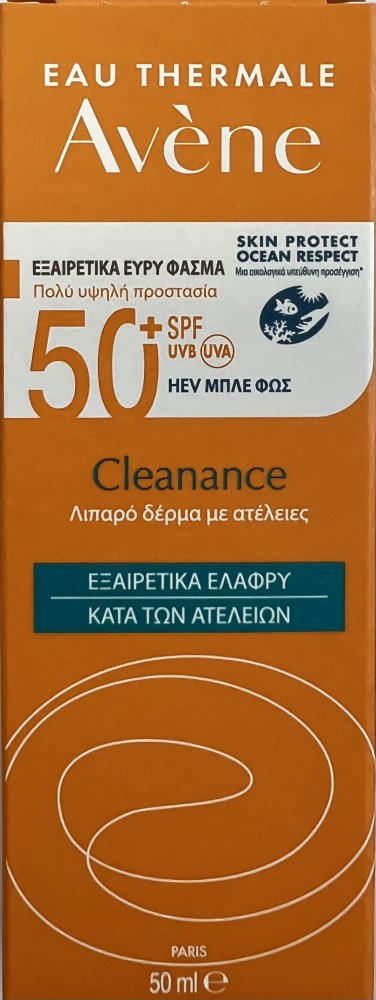 Avene Cleanance Ocean Respect SPF50+ 50ml