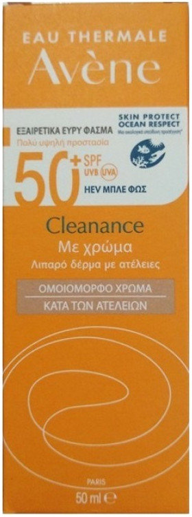 Avene Cleanance Solaire Tinted SPF50+ Oily Acne-Prone 50ml 