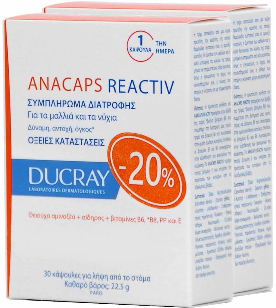 Ducray Anacaps Reactiv 2x30caps