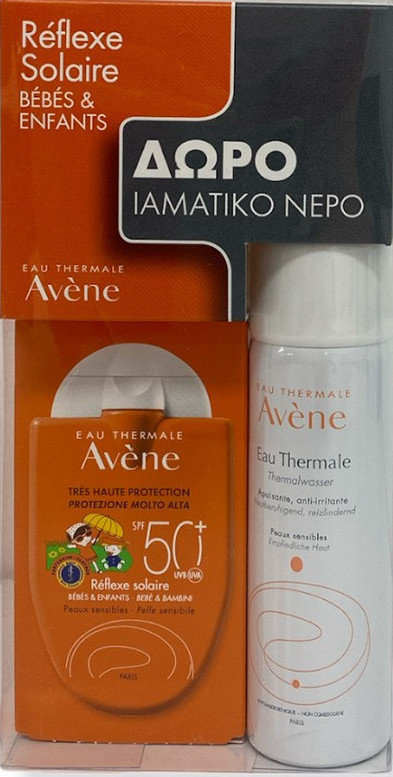 Avene  Reflexe Solaire Bebes+Enfants SPF50 30ml+Eau Thermale