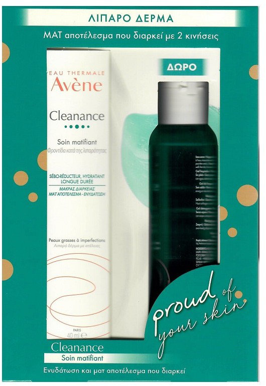 Avene Proud of your Skin Set for Oily Skin 