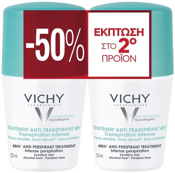 Vichy  1+1 Deodorant 48h Anti Perspirant Treatment 2x50ml
