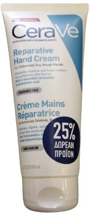 CeraVe Reparative Hand Cream for Extremely Dry Hands 100ml