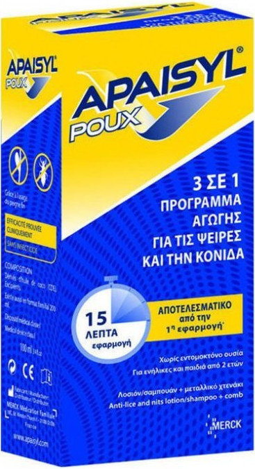 Apaisyl Poux 3in1 Λοσιόν Αντιφθειρική με Χτένα 100ml