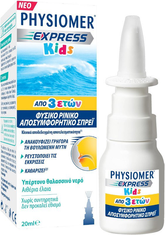Physiomer Express Kids 3+ 20ml Physiomer Express Kids 3+ 20ml