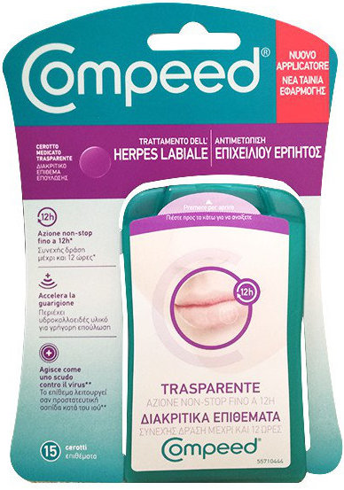 Compeed Herpes Patch 15τμχ