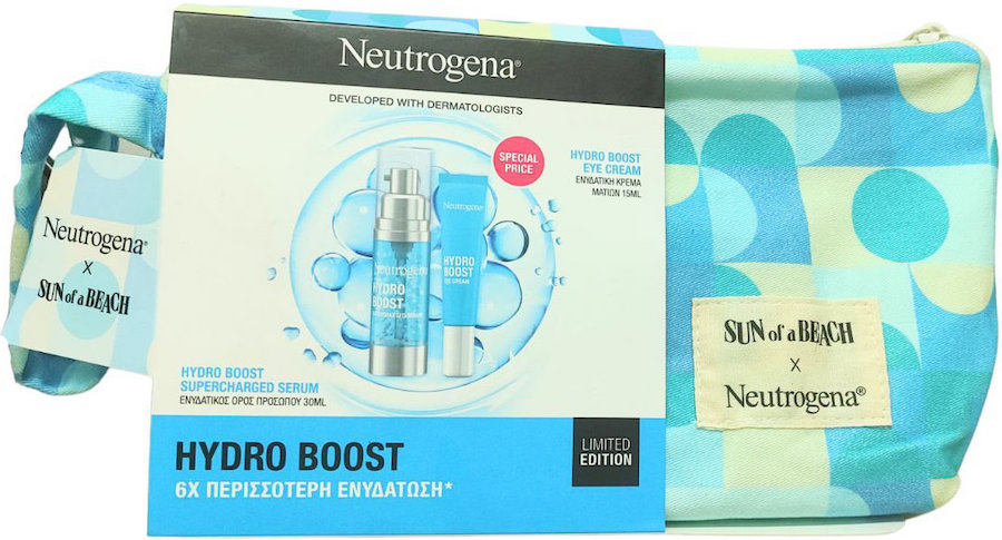 Neutrogena Sun Of A Beach Set
