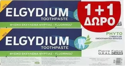 Elgydium Phyto 1+1 Δώρο Οδοντόπαστα Κατά της Πλάκας 2x75ml