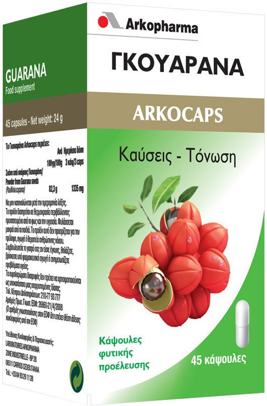Arkopharma Arkocaps Guarana 45caps