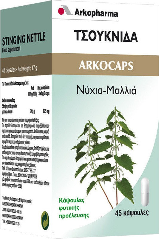 Arkopharma Arkocaps Stinging Nettle 45caps