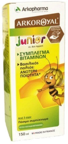 Arkopharma Arkoroyal Junior 150ml Arkopharma Arkoroyal Junior 150ml