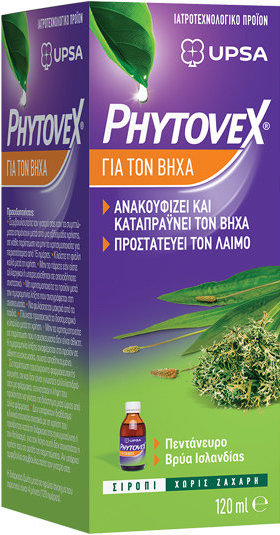 Phytovex Cough Syrup 120ml
