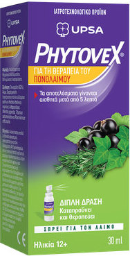 Phytovex Oral Spray 30ml
