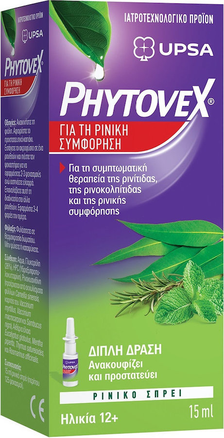 Phytovex Nasal Spray 15ml