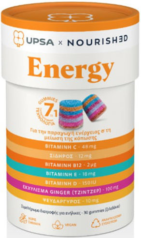 Upsa Nourished Energy 30gummies