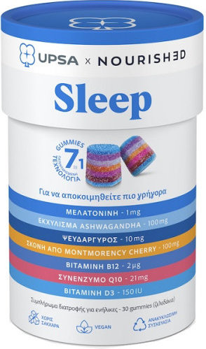 Upsa Nourished Sleep 30gummies