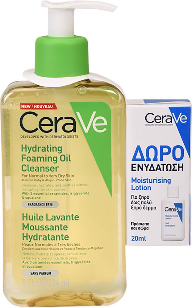 CeraVe Hydrating Foaming Oil Cleanser Set for Dry Skin