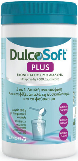 Dulcosoft Plus Powder 200gr
