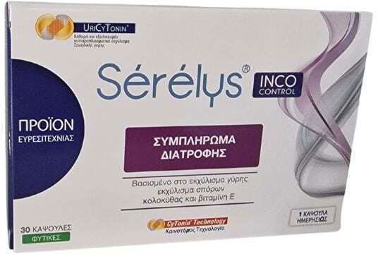 Upsa Serelys IncoControl 30v.caps