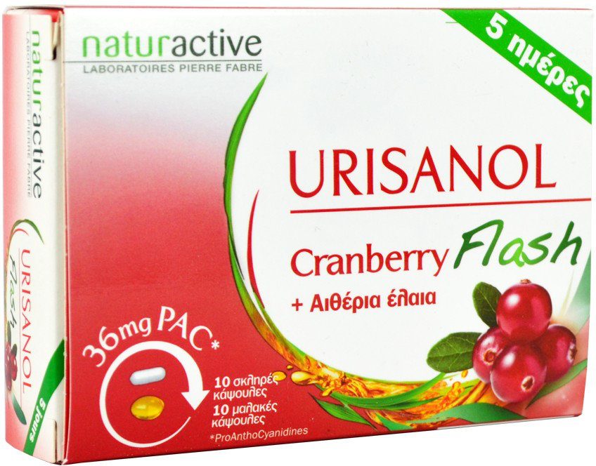 Naturactive Urisanol Cranberry Flash 10Caps + 10SoftCaps