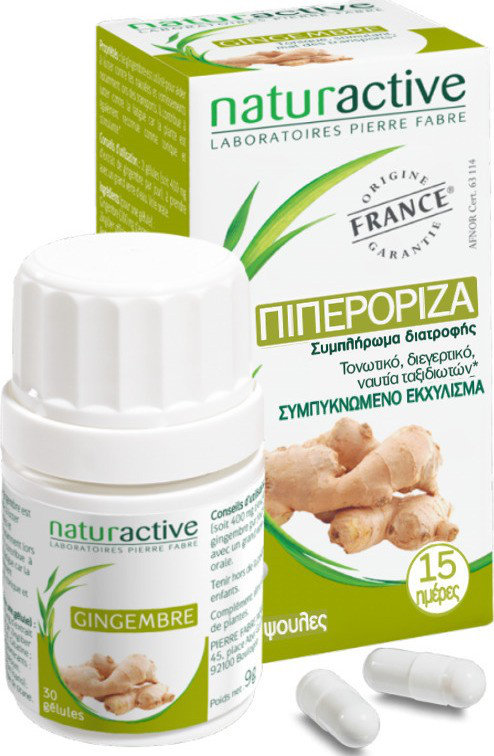 Naturactive Ginger 30caps