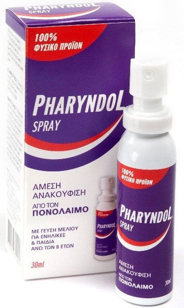 BioAxess Pharyndol Spray 30ml
