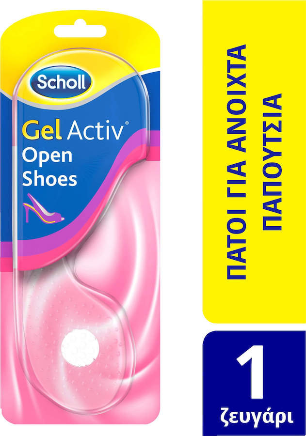 Dr. Scholl's Gel Activ Open Shoes Insoles Νο 35-40.5 1ζεύγος