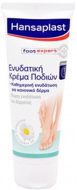 Hansaplast Foot Expert Foot Balm 75ml