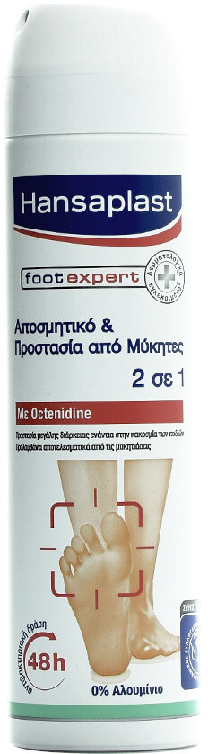 Hansaplast Fresh Active Foot Spray 2in1 150ml