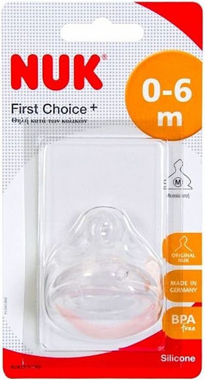 Nuk First Choice+ 0-6m (Small) 1τμχ Nuk First Choice+ 0-6m (Small) 1τμχ