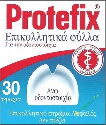Protefix Επικολλητικά Φύλλα για την Άνω Οδοντοστοιχία 30τμχ